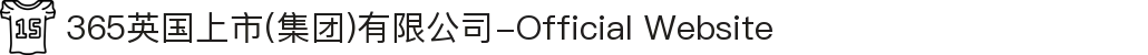 365英国上市(集团)有限公司-Official Website